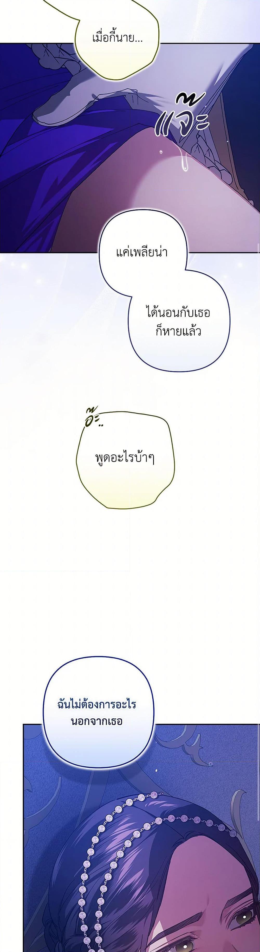 Manga-lc-com อ่านมังงะ อ่านการ์ตูน ออนไลน์ ฟรี The Broken Ring – This Marriage Will Fail Anyway ตอนที่ 1 2 3 4 5 6 7 8 9 10 11 12 13 14 ฟรี ไม่มีโฆษณา Manga-lc - อ่าน มังงะ อ่าน การ์ตูน ออนไลน์ อ่านมังงะ ฟรี