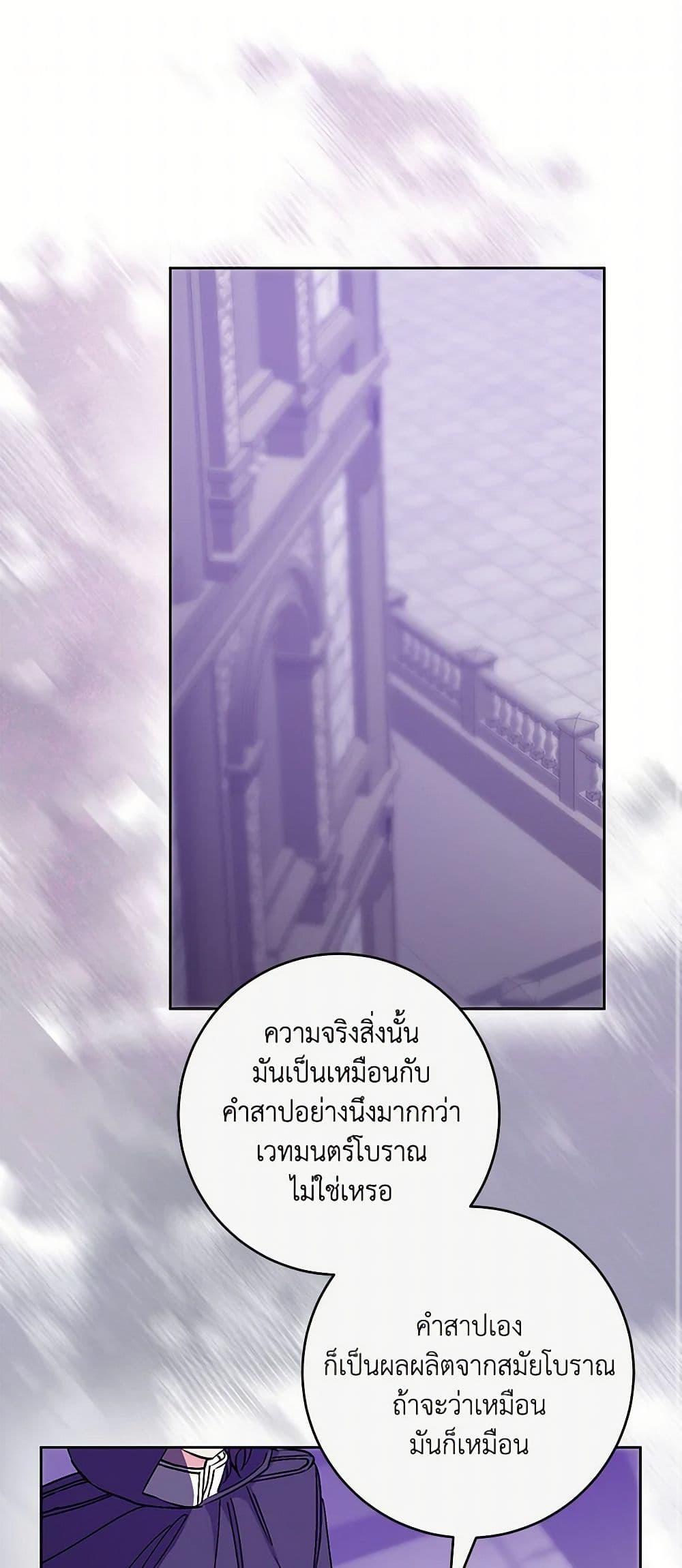 Manga-lc-com อ่านมังงะ อ่านการ์ตูน ออนไลน์ ฟรี I’ve Become the Villainous Empress of a Novel ตอนที่ 1 2 3 4 5 6 7 8 9 10 11 12 13 14 ฟรี ไม่มีโฆษณา Manga-lc - อ่าน มังงะ อ่าน การ์ตูน ออนไลน์ อ่านมังงะ ฟรี