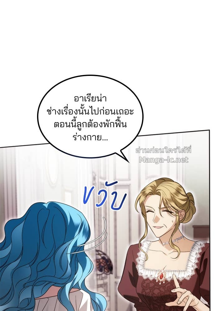 Doujin-Lc- อ่าน โดจิน มังฮวา เกาหลี ญี่ปุ่น จีน แปลไทย สตรีไร้รักแห่งตระกูลสูงศักดิ์ ตอนที่ 1 2 3 4 5 6 7 8 9 10 11 12 13 14 ฟรี ไม่มีโฆษณา อ่าน โดจิน Manhwa เกาหลี ญี่ปุ่น จีน เรามีครบ คัดมาให้เน้นๆ โดจิน 18+ รับประกันความฟินโดย Doujin Lc