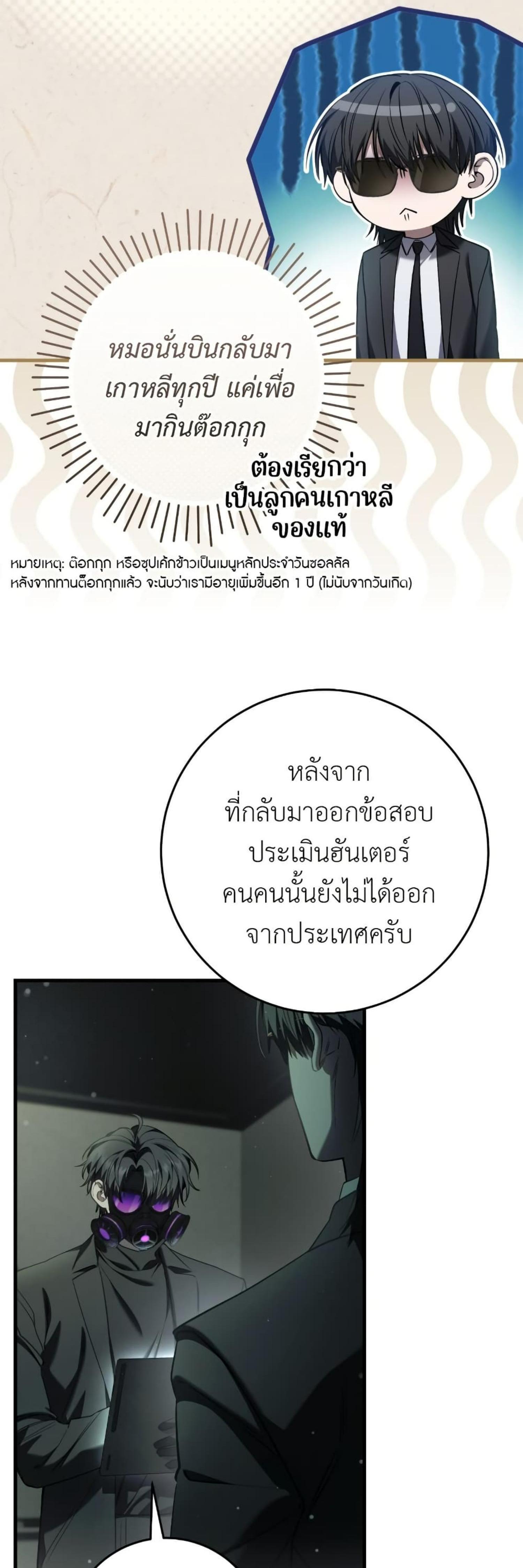 Manga-lc-com อ่านมังงะ อ่านการ์ตูน ออนไลน์ ฟรี The Hunter Wants to Live Quietly ตอนที่ 1 2 3 4 5 6 7 8 9 10 11 12 13 14 ฟรี ไม่มีโฆษณา Manga-lc - อ่าน มังงะ อ่าน การ์ตูน ออนไลน์ อ่านมังงะ ฟรี