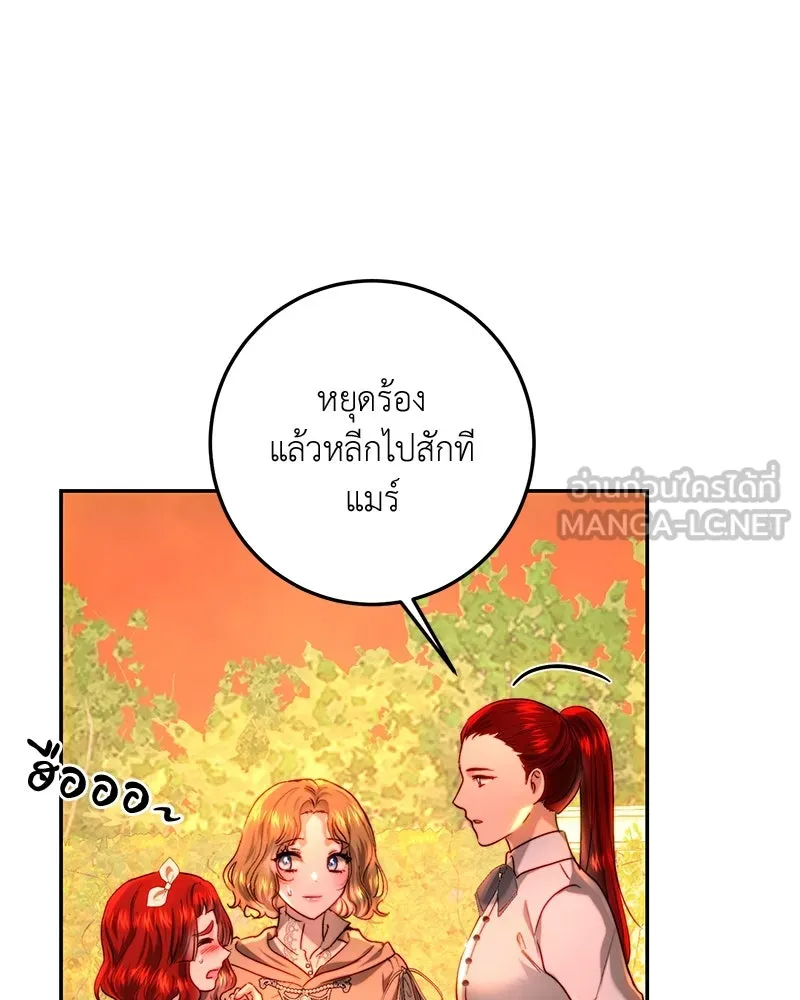 เจ้าหญิงคลั่งแห่งวังหลวง ตอนที่ 65 รูปที่ 48