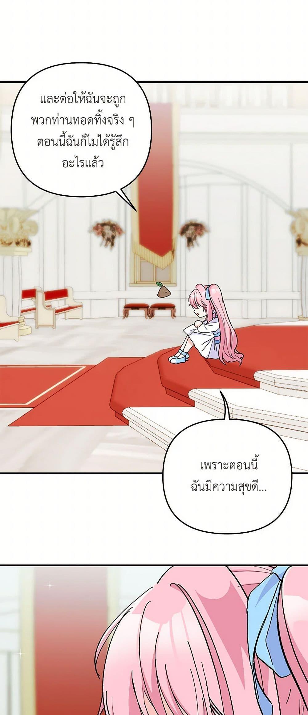 Manga-lc-com อ่านมังงะ อ่านการ์ตูน ออนไลน์ ฟรี Our Little Empress ตอนที่ 1 2 3 4 5 6 7 8 9 10 11 12 13 14 ฟรี ไม่มีโฆษณา Manga-lc - อ่าน มังงะ อ่าน การ์ตูน ออนไลน์ อ่านมังงะ ฟรี
