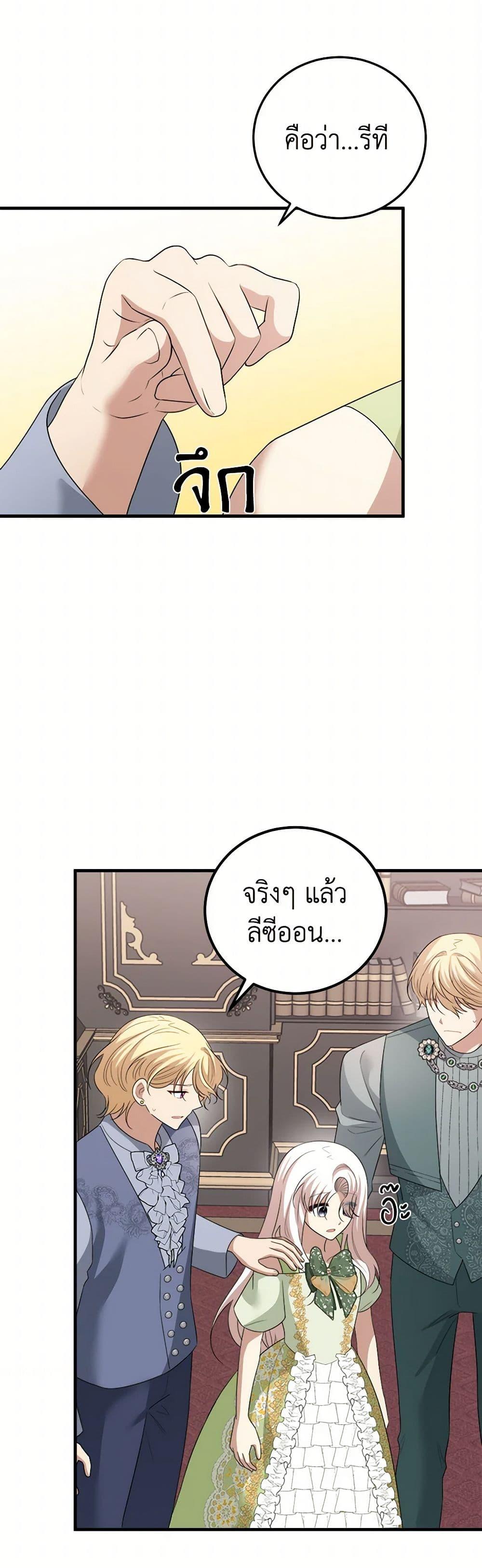 Manga-lc-com อ่านมังงะ อ่านการ์ตูน ออนไลน์ ฟรี Four Dangerous Brothers to My Rescue ตอนที่ 1 2 3 4 5 6 7 8 9 10 11 12 13 14 ฟรี ไม่มีโฆษณา Manga-lc - อ่าน มังงะ อ่าน การ์ตูน ออนไลน์ อ่านมังงะ ฟรี