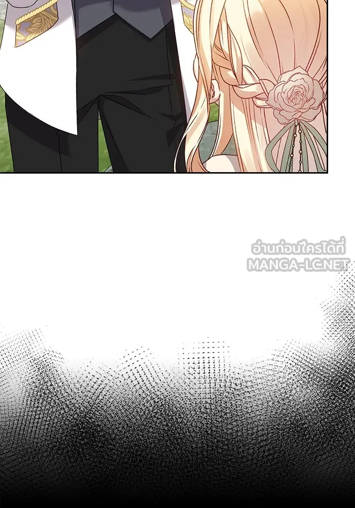 เกิดใหม่คราวนี้ ขอเป็นคนดีดูสักครั้ง ตอนที่ 2 รูปที่ 24