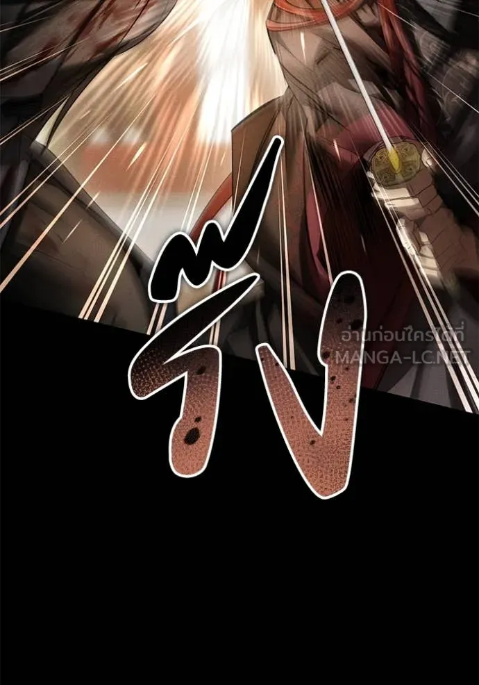 ยามหมาป่าทมิฬ ตอนที่ 66 รูปที่ 11