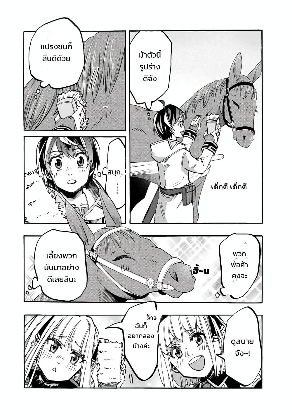 Manga-lc-com อ่านมังงะ อ่านการ์ตูน ออนไลน์ ฟรี Walking in Another World ตอนที่ 1 2 3 4 5 6 7 8 9 10 11 12 13 14 ฟรี ไม่มีโฆษณา Manga-lc - อ่าน มังงะ อ่าน การ์ตูน ออนไลน์ อ่านมังงะ ฟรี