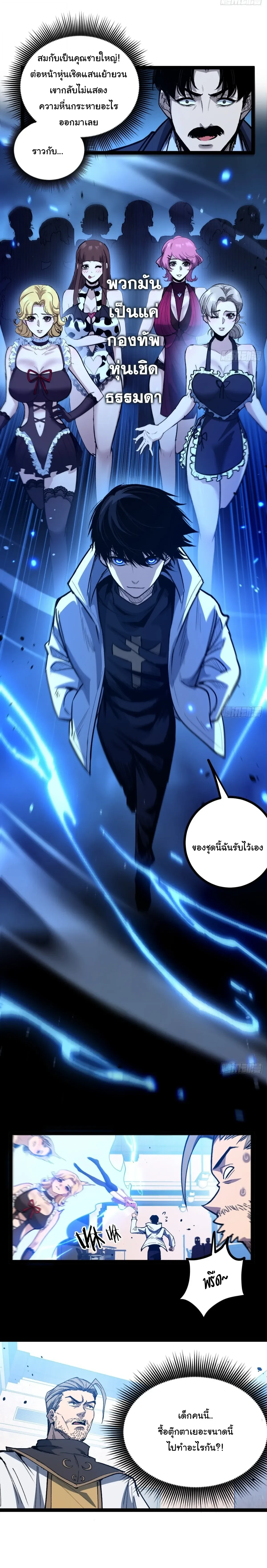 Manga-lc-com อ่านมังงะ อ่านการ์ตูน ออนไลน์ ฟรี My Healing Skill Can Copy Anything, so I Conquered the Abyss ตอนที่ 1 2 3 4 5 6 7 8 9 10 11 12 13 14 ฟรี ไม่มีโฆษณา Manga-lc - อ่าน มังงะ อ่าน การ์ตูน ออนไลน์ อ่านมังงะ ฟรี
