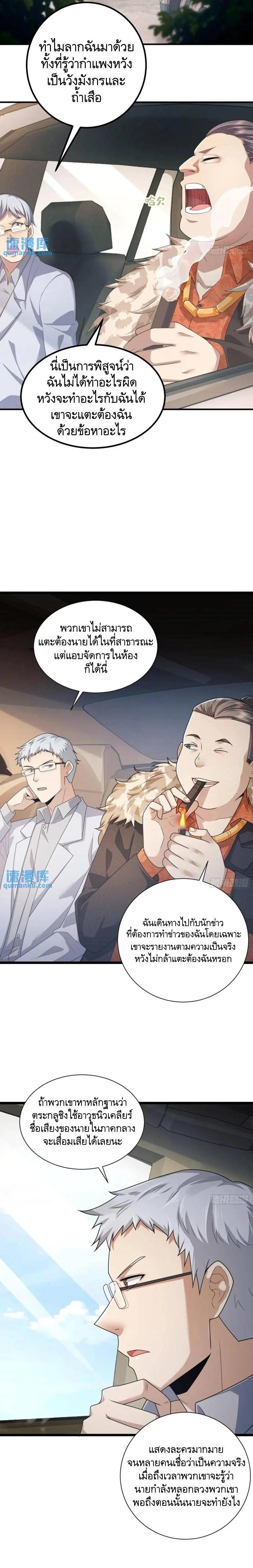 Manga-lc-com อ่านมังงะ อ่านการ์ตูน ออนไลน์ ฟรี The First Order ตอนที่ 1 2 3 4 5 6 7 8 9 10 11 12 13 14 ฟรี ไม่มีโฆษณา Manga-lc - อ่าน มังงะ อ่าน การ์ตูน ออนไลน์ อ่านมังงะ ฟรี