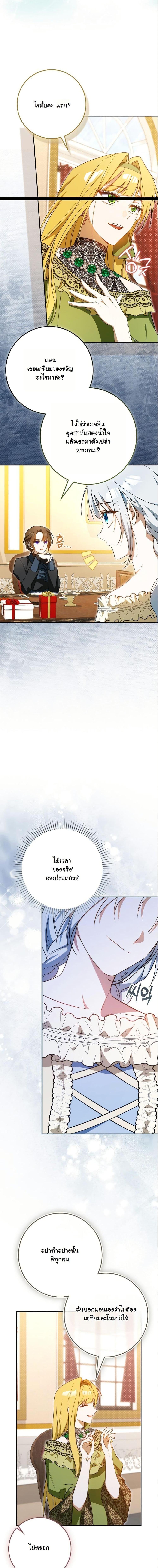 Manga-lc-com อ่านมังงะ อ่านการ์ตูน ออนไลน์ ฟรี My Contract Husband Resembles the Male Protagonist ตอนที่ 1 2 3 4 5 6 7 8 9 10 11 12 13 14 ฟรี ไม่มีโฆษณา Manga-lc - อ่าน มังงะ อ่าน การ์ตูน ออนไลน์ อ่านมังงะ ฟรี