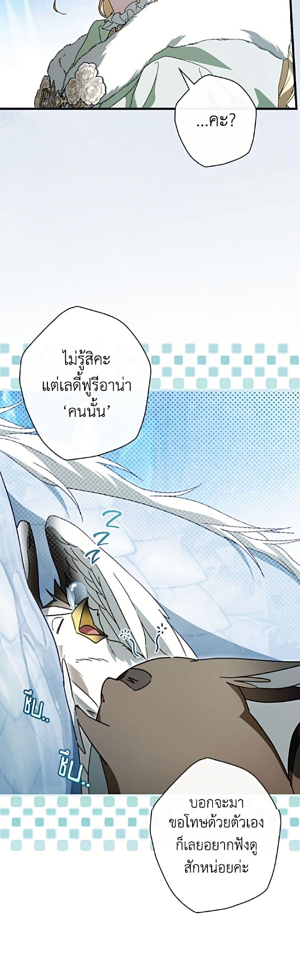 Manga-lc-com อ่านมังงะ อ่านการ์ตูน ออนไลน์ ฟรี How to Get My Husband on My Side ตอนที่ 1 2 3 4 5 6 7 8 9 10 11 12 13 14 ฟรี ไม่มีโฆษณา Manga-lc - อ่าน มังงะ อ่าน การ์ตูน ออนไลน์ อ่านมังงะ ฟรี