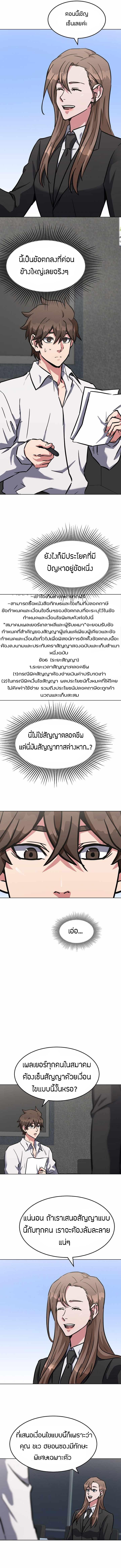 Manga-lc-com อ่านมังงะ อ่านการ์ตูน ออนไลน์ ฟรี Level 1 Player ตอนที่ 1 2 3 4 5 6 7 8 9 10 11 12 13 14 ฟรี ไม่มีโฆษณา Manga-lc - อ่าน มังงะ อ่าน การ์ตูน ออนไลน์ อ่านมังงะ ฟรี