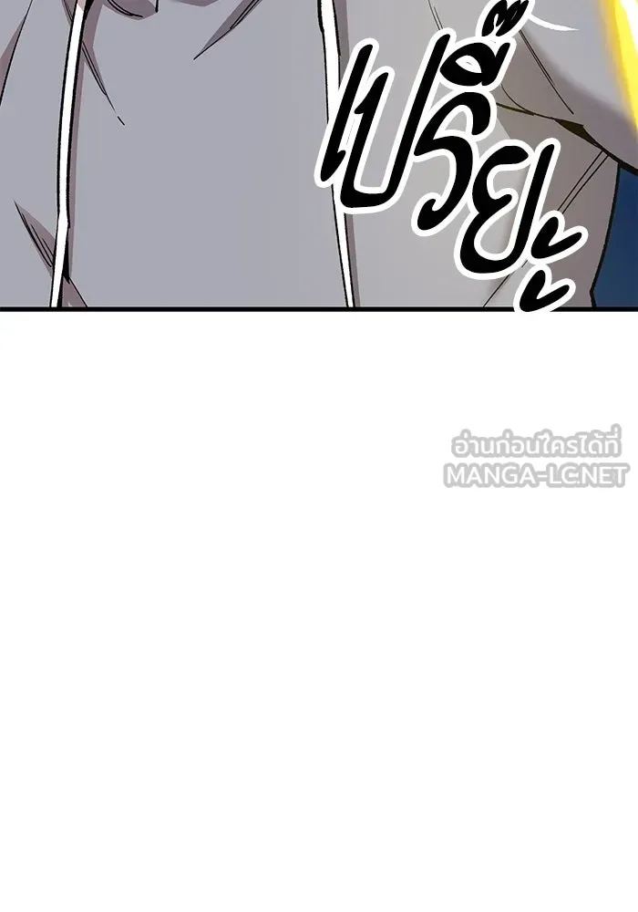 ยอดคนเลเวลทะลุ ตอนที่ 25  การกลับมาของฮีโร่ (2) รูปที่ 57