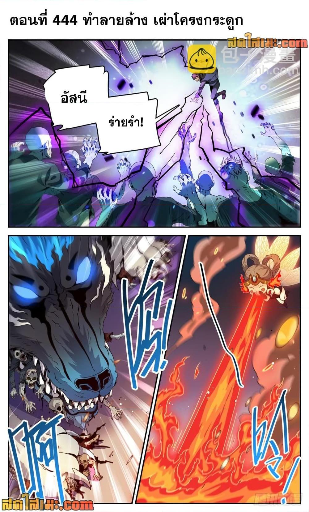 Manga-lc-com อ่านมังงะ อ่านการ์ตูน ออนไลน์ ฟรี Versatile Mage จอมเวทย์เต็มพิกัด ตอนที่ 1 2 3 4 5 6 7 8 9 10 11 12 13 14 ฟรี ไม่มีโฆษณา Manga-lc - อ่าน มังงะ อ่าน การ์ตูน ออนไลน์ อ่านมังงะ ฟรี