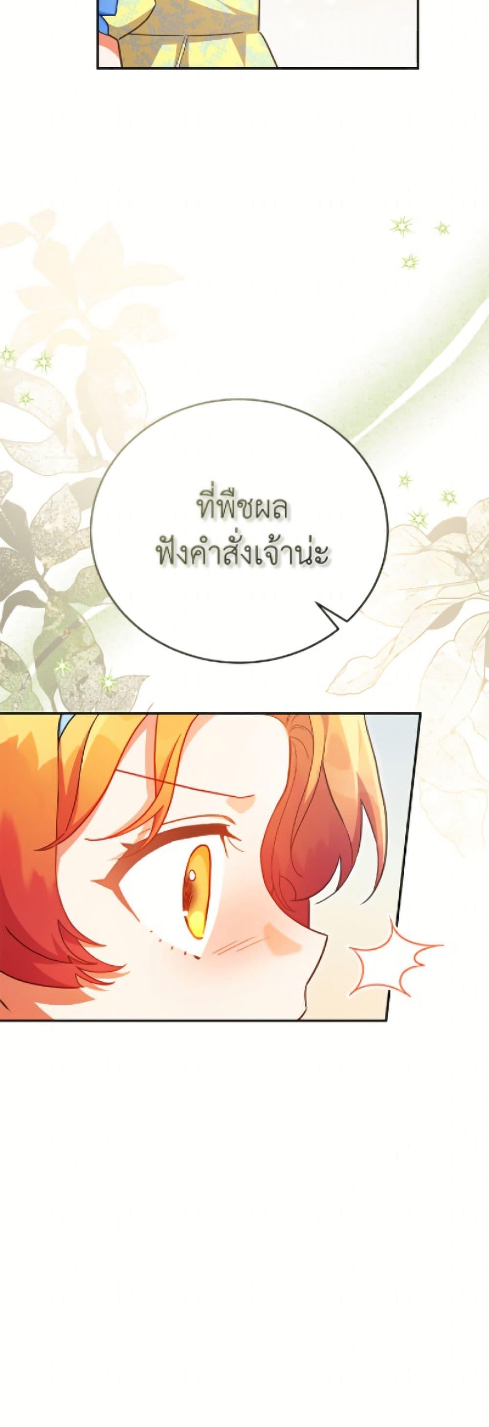 Manga-lc-com อ่านมังงะ อ่านการ์ตูน ออนไลน์ ฟรี The Little Lady Who Makes Flowers Bloom ตอนที่ 1 2 3 4 5 6 7 8 9 10 11 12 13 14 ฟรี ไม่มีโฆษณา Manga-lc - อ่าน มังงะ อ่าน การ์ตูน ออนไลน์ อ่านมังงะ ฟรี