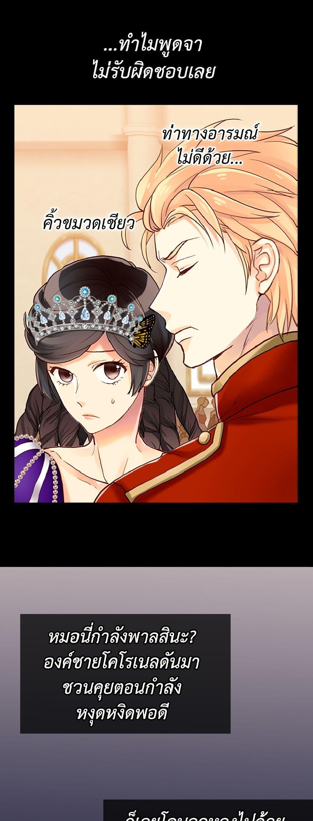 Manga-lc-com อ่านมังงะ อ่านการ์ตูน ออนไลน์ ฟรี Isekai Empress ตอนที่ 1 2 3 4 5 6 7 8 9 10 11 12 13 14 ฟรี ไม่มีโฆษณา Manga-lc - อ่าน มังงะ อ่าน การ์ตูน ออนไลน์ อ่านมังงะ ฟรี