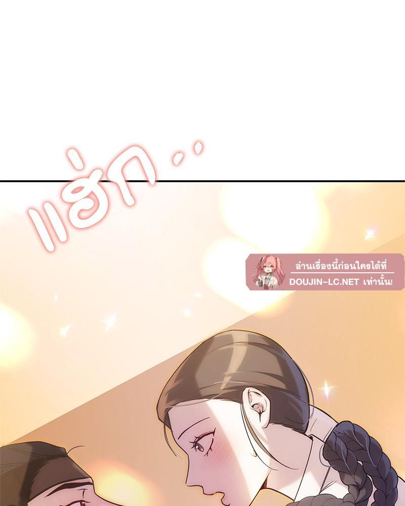 Doujin-Lc- อ่าน โดจิน มังฮวา เกาหลี ญี่ปุ่น จีน แปลไทย ดวงร้าย-ชะตารัก ตอนที่ 1 2 3 4 5 6 7 8 9 10 11 12 13 14 ฟรี ไม่มีโฆษณา อ่าน โดจิน Manhwa เกาหลี ญี่ปุ่น จีน เรามีครบ คัดมาให้เน้นๆ โดจิน 18+ รับประกันความฟินโดย  Doujin Lc