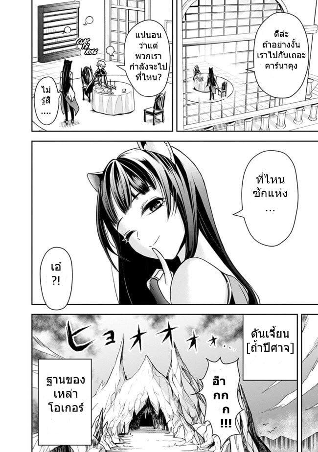 Manga-lc-com อ่านมังงะ อ่านการ์ตูน ออนไลน์ ฟรี Shitsugyou Kenja no Nariagari ตอนที่ 1 2 3 4 5 6 7 8 9 10 11 12 13 14 ฟรี ไม่มีโฆษณา Manga-lc - อ่าน มังงะ อ่าน การ์ตูน ออนไลน์ อ่านมังงะ ฟรี