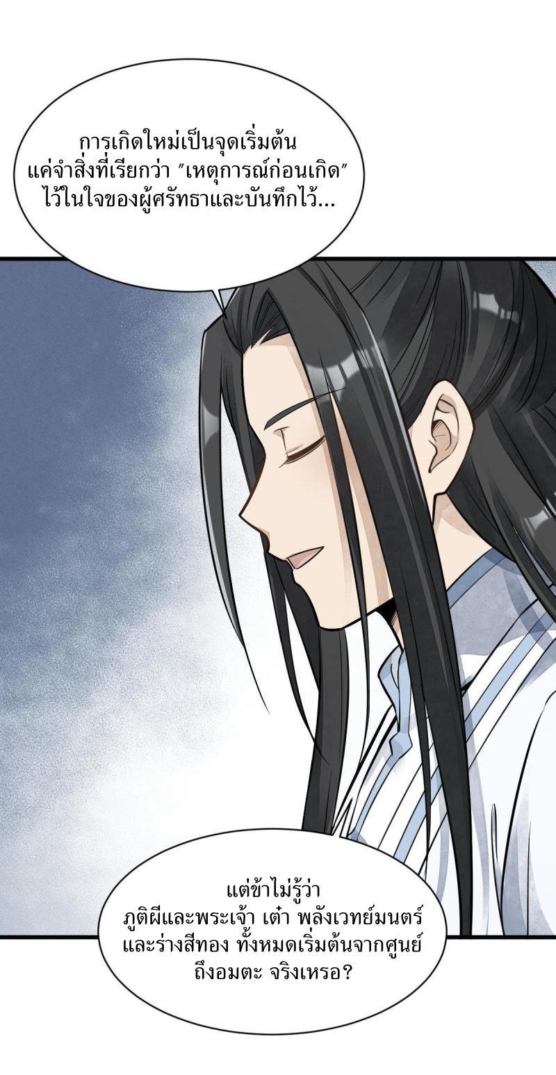 Manga-lc-com อ่านมังงะ อ่านการ์ตูน ออนไลน์ ฟรี Lan Ke Qi Yuan ตอนที่ 1 2 3 4 5 6 7 8 9 10 11 12 13 14 ฟรี ไม่มีโฆษณา Manga-lc - อ่าน มังงะ อ่าน การ์ตูน ออนไลน์ อ่านมังงะ ฟรี