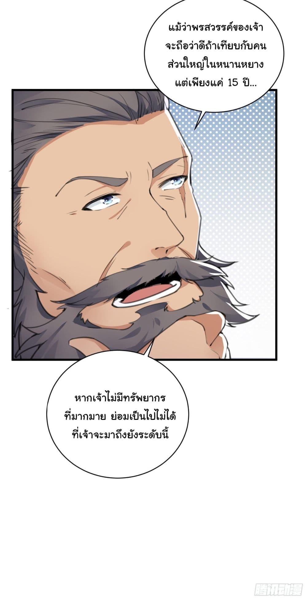 Manga-lc-com อ่านมังงะ อ่านการ์ตูน ออนไลน์ ฟรี Cultivating Immortality Requires a Rich Woman ตอนที่ 1 2 3 4 5 6 7 8 9 10 11 12 13 14 ฟรี ไม่มีโฆษณา Manga-lc - อ่าน มังงะ อ่าน การ์ตูน ออนไลน์ อ่านมังงะ ฟรี