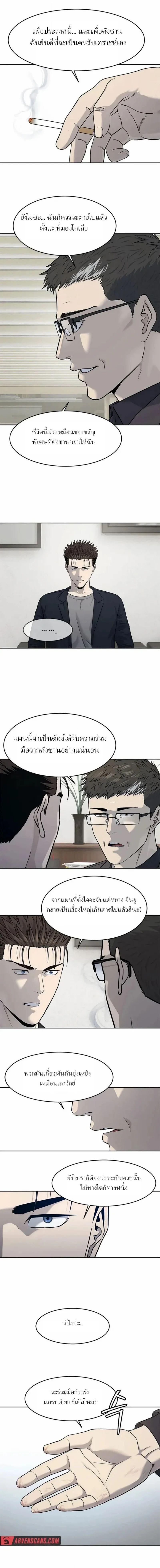 Manga-lc-com อ่านมังงะ อ่านการ์ตูน ออนไลน์ ฟรี God Of Blackfield ตอนที่ 1 2 3 4 5 6 7 8 9 10 11 12 13 14 ฟรี ไม่มีโฆษณา Manga-lc - อ่าน มังงะ อ่าน การ์ตูน ออนไลน์ อ่านมังงะ ฟรี