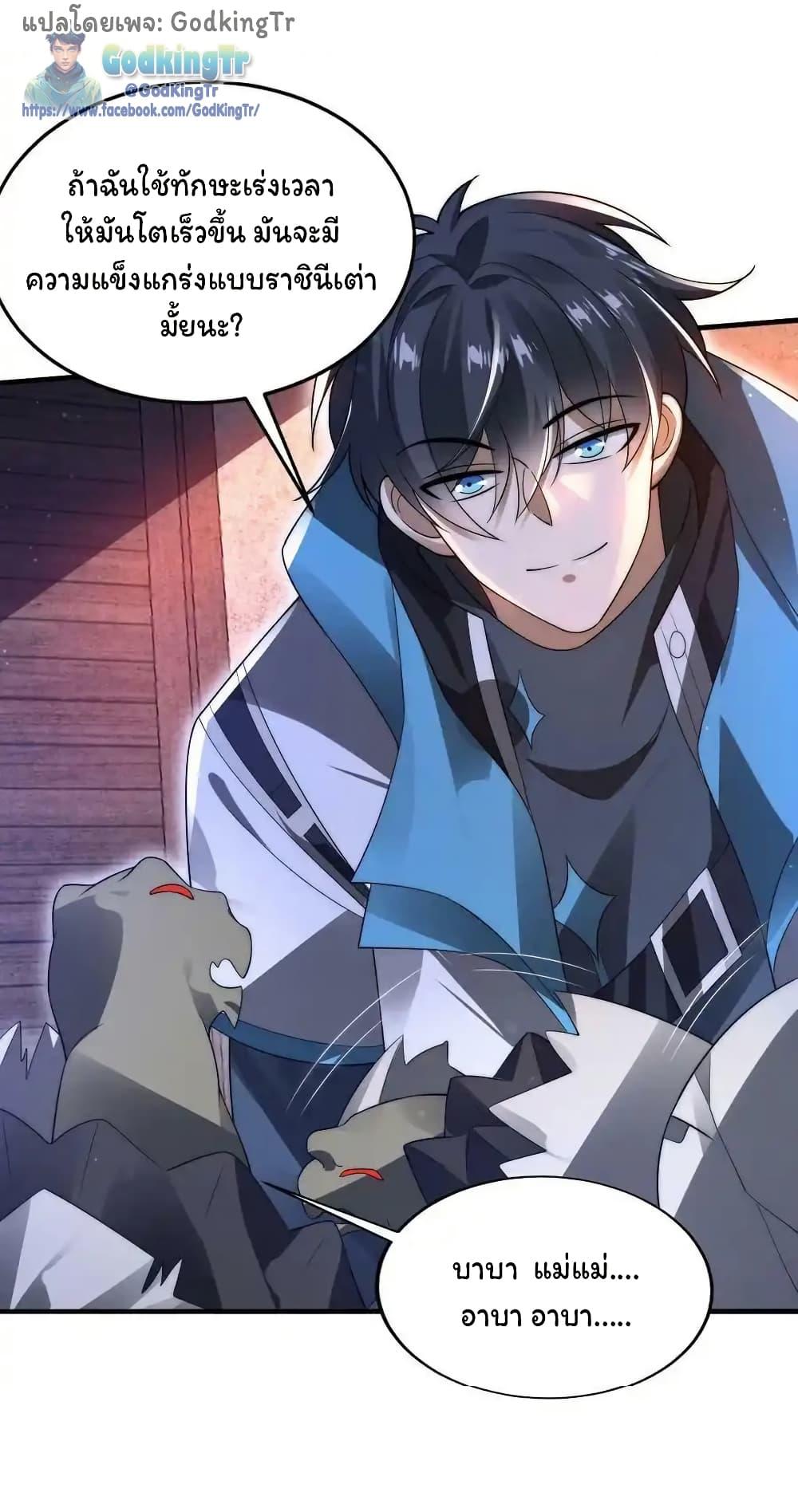 Manga-lc-com อ่านมังงะ อ่านการ์ตูน ออนไลน์ ฟรี Stockpiling Ten Thousand Tons of Pork During the Apocalypse ตอนที่ 1 2 3 4 5 6 7 8 9 10 11 12 13 14 ฟรี ไม่มีโฆษณา Manga-lc - อ่าน มังงะ อ่าน การ์ตูน ออนไลน์ อ่านมังงะ ฟรี