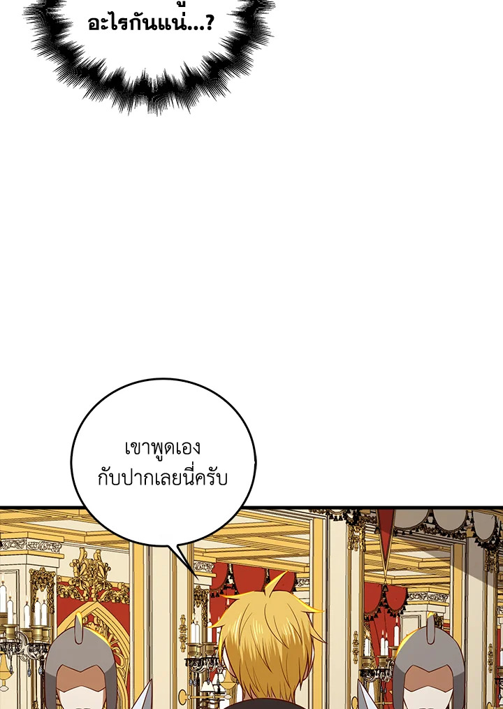 Manga-lc-com อ่านมังงะ อ่านการ์ตูน ออนไลน์ ฟรี The Lord of Coins ตอนที่ 1 2 3 4 5 6 7 8 9 10 11 12 13 14 ฟรี ไม่มีโฆษณา Manga-lc - อ่าน มังงะ อ่าน การ์ตูน ออนไลน์ อ่านมังงะ ฟรี