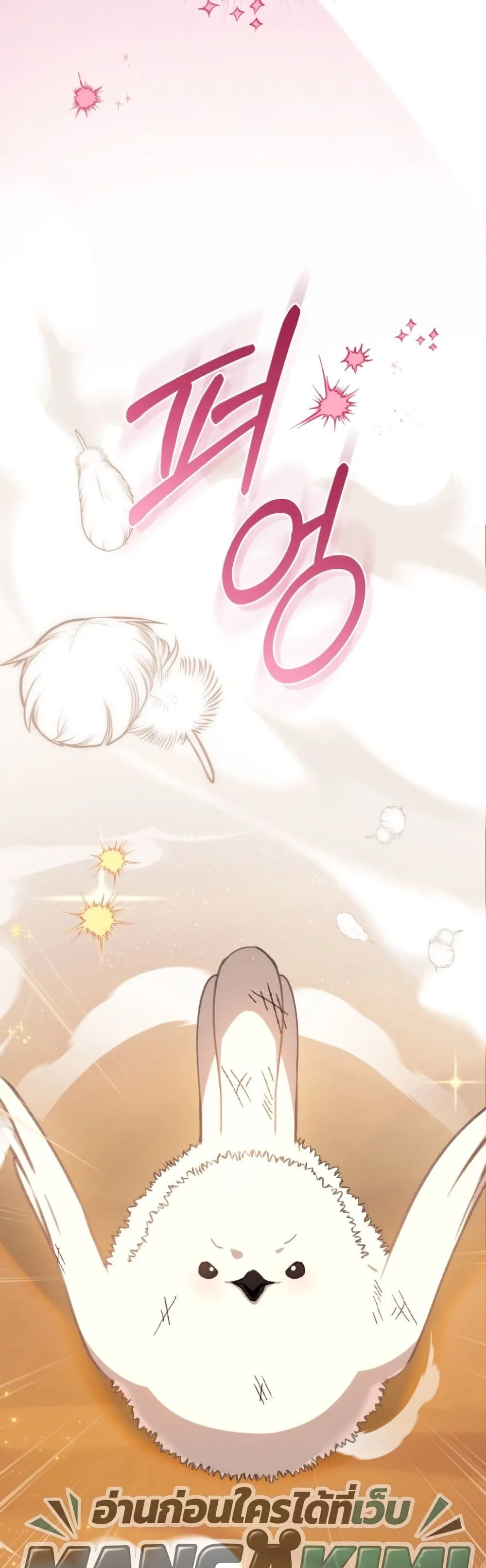 Manga-lc-com อ่านมังงะ อ่านการ์ตูน ออนไลน์ ฟรี The White Tiger Clan Little Fluff ตอนที่ 1 2 3 4 5 6 7 8 9 10 11 12 13 14 ฟรี ไม่มีโฆษณา Manga-lc - อ่าน มังงะ อ่าน การ์ตูน ออนไลน์ อ่านมังงะ ฟรี