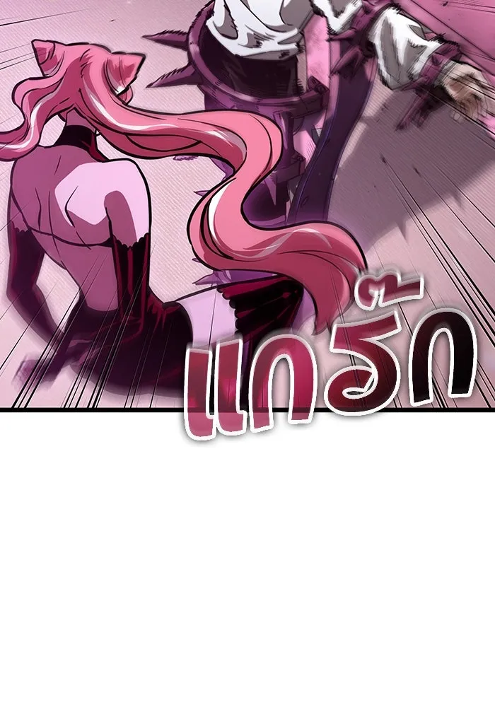 หลังวันสิ้นโลก ตอนที่ 74 รูปที่ 70