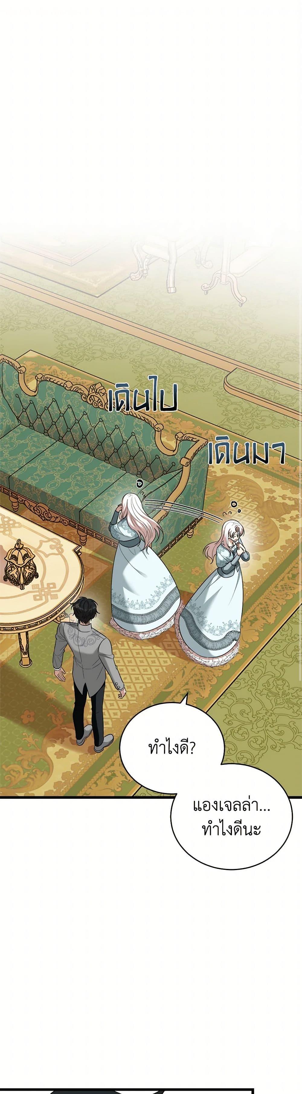 Manga-lc-com อ่านมังงะ อ่านการ์ตูน ออนไลน์ ฟรี Four Dangerous Brothers to My Rescue ตอนที่ 1 2 3 4 5 6 7 8 9 10 11 12 13 14 ฟรี ไม่มีโฆษณา Manga-lc - อ่าน มังงะ อ่าน การ์ตูน ออนไลน์ อ่านมังงะ ฟรี