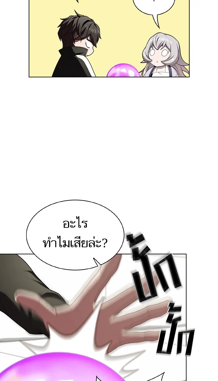 ผู้เล่นขั้นเทพแห่งหอคอยฝึกสอน ตอนที่ 85 รูปที่ 61