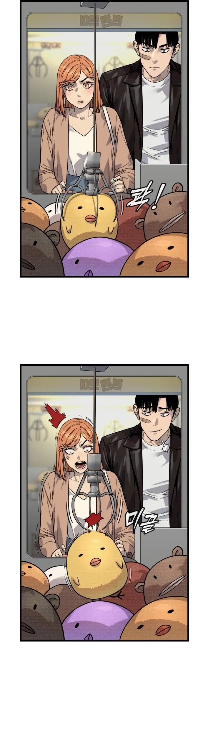 Return of the Bloodthirsty Police ตำรวจน_กฆ_า ตอนที่ ตอนที่ 114 รูปที่ 7