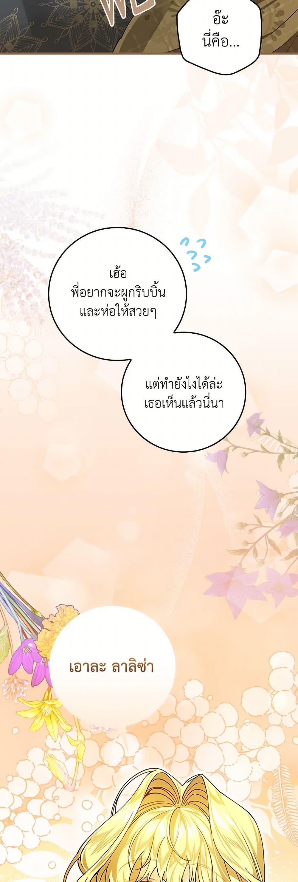 Manga-lc-com อ่านมังงะ อ่านการ์ตูน ออนไลน์ ฟรี The Perfect Plan for a Fairy-Tale Ending ตอนที่ 1 2 3 4 5 6 7 8 9 10 11 12 13 14 ฟรี ไม่มีโฆษณา Manga-lc - อ่าน มังงะ อ่าน การ์ตูน ออนไลน์ อ่านมังงะ ฟรี