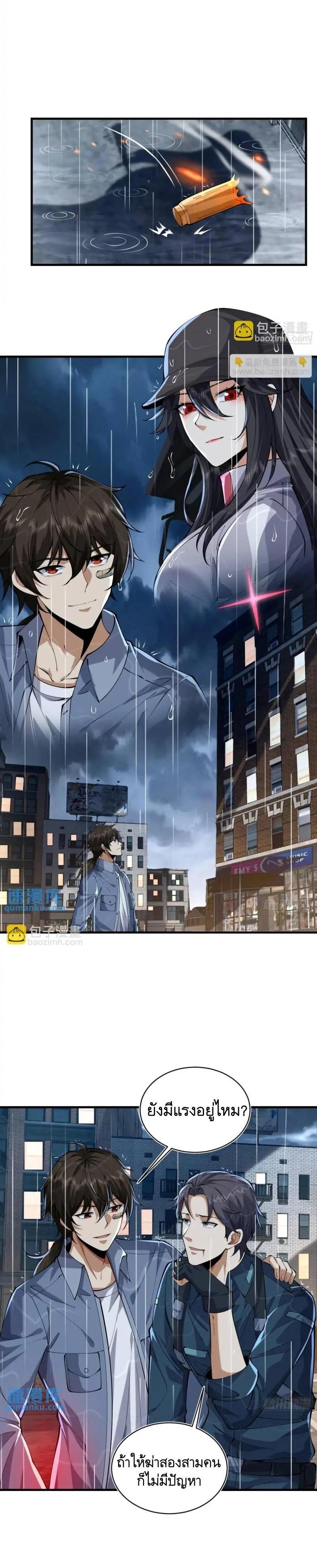 Manga-lc-com อ่านมังงะ อ่านการ์ตูน ออนไลน์ ฟรี The First Order ตอนที่ 1 2 3 4 5 6 7 8 9 10 11 12 13 14 ฟรี ไม่มีโฆษณา Manga-lc - อ่าน มังงะ อ่าน การ์ตูน ออนไลน์ อ่านมังงะ ฟรี