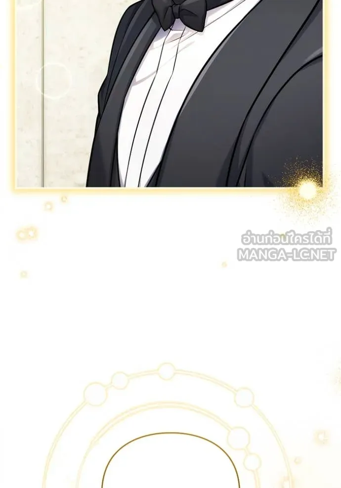 แด่ตัวละครโปรด ตอนที่ 119 รูปที่ 125