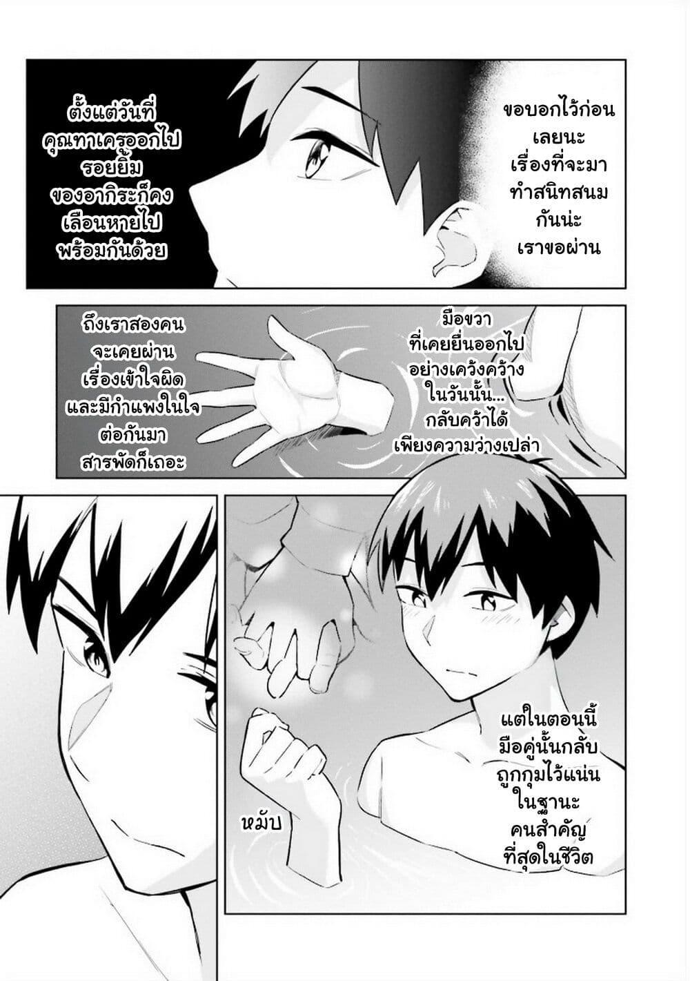 Manga-lc-com อ่านมังงะ อ่านการ์ตูน ออนไลน์ ฟรี Jitsu wa Imouto Deshita. ~Saikin dekita Giri no Otouto no Kyorikan ga Yatara Chikai wake~ ตอนที่ 1 2 3 4 5 6 7 8 9 10 11 12 13 14 ฟรี ไม่มีโฆษณา Manga-lc - อ่าน มังงะ อ่าน การ์ตูน ออนไลน์ อ่านมังงะ ฟรี