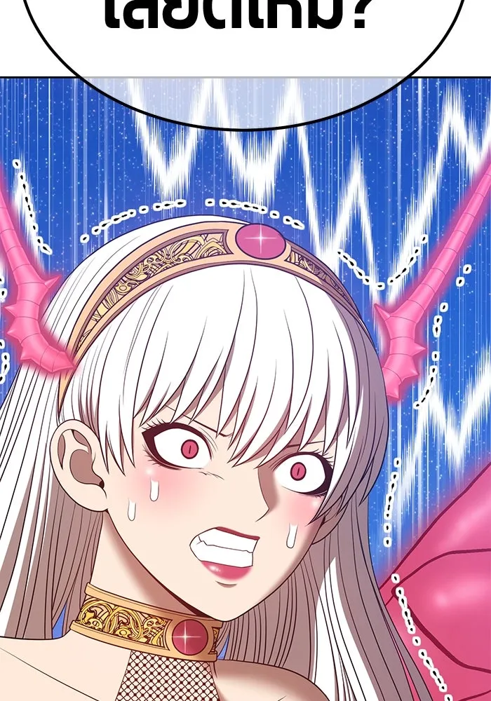 +99 ท่อนไม้พร้อมบวก ตอนที่ 57 รูปที่ 410