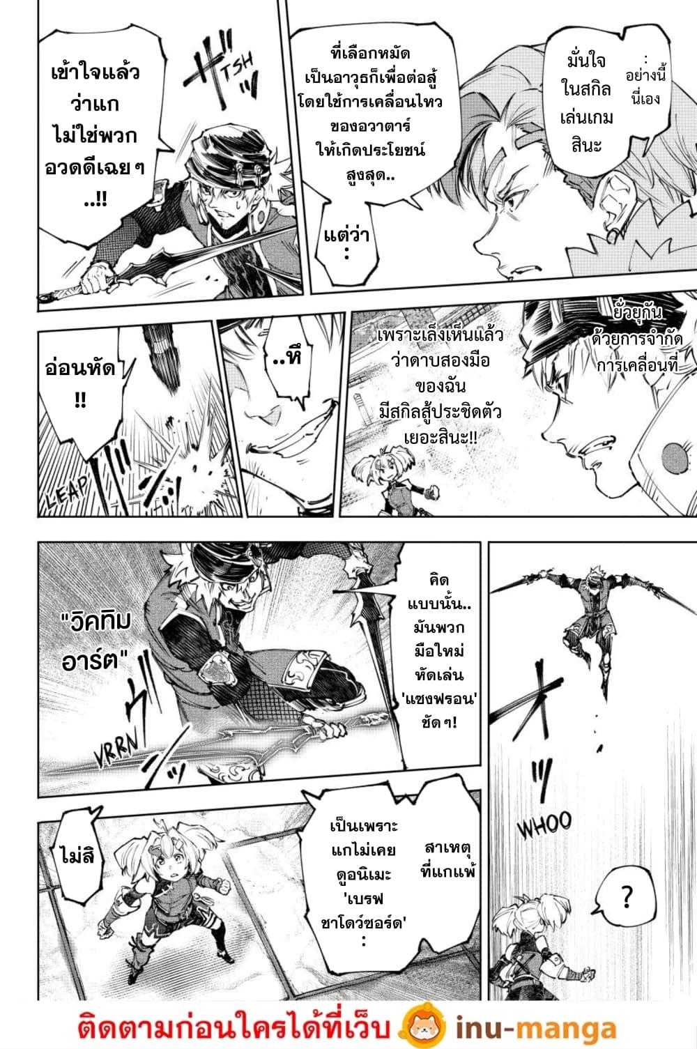 Manga-lc-com อ่านมังงะ อ่านการ์ตูน ออนไลน์ ฟรี Shangri-La Frontier ตอนที่ 1 2 3 4 5 6 7 8 9 10 11 12 13 14 ฟรี ไม่มีโฆษณา Manga-lc - อ่าน มังงะ อ่าน การ์ตูน ออนไลน์ อ่านมังงะ ฟรี