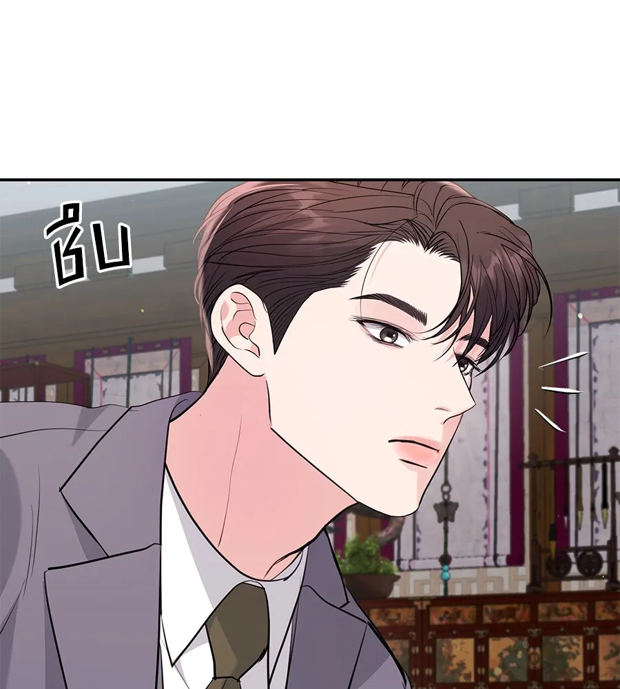 คิมหันต์นิรันดร ตอนที่ 41 รูปที่ 47