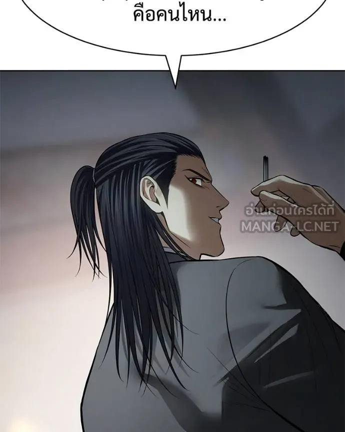 Baek XX ตอนที่ 114 รูปที่ 202