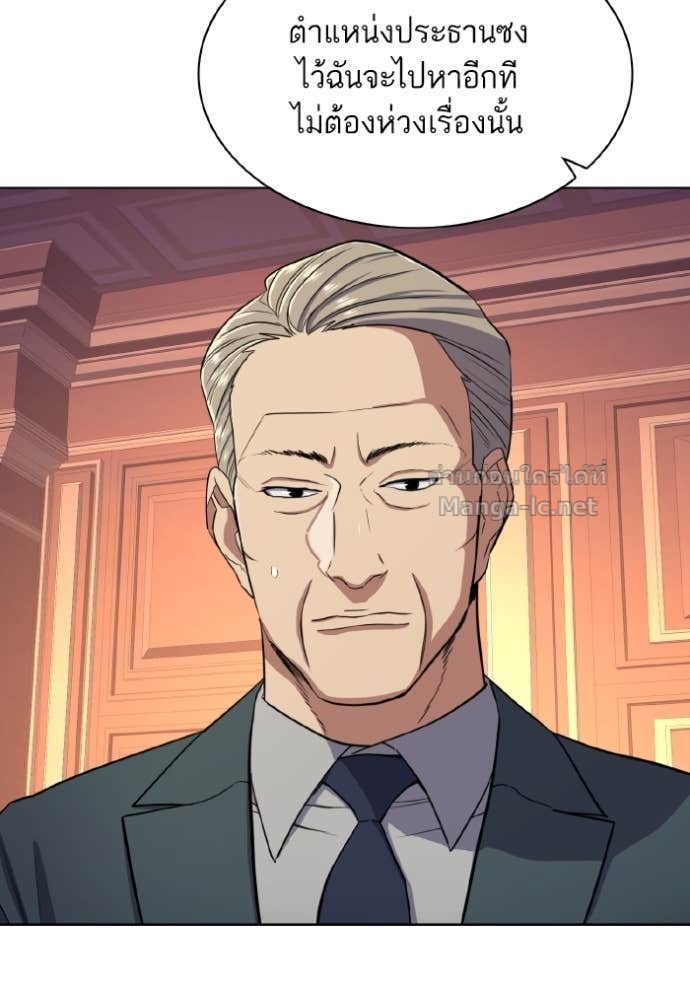 Doujin-Lc- อ่าน โดจิน มังฮวา เกาหลี ญี่ปุ่น จีน แปลไทย Reborn Rich ตอนที่ 1 2 3 4 5 6 7 8 9 10 11 12 13 14 ฟรี ไม่มีโฆษณา อ่าน โดจิน Manhwa เกาหลี ญี่ปุ่น จีน เรามีครบ คัดมาให้เน้นๆ โดจิน 18+ รับประกันความฟินโดย Doujin Lc