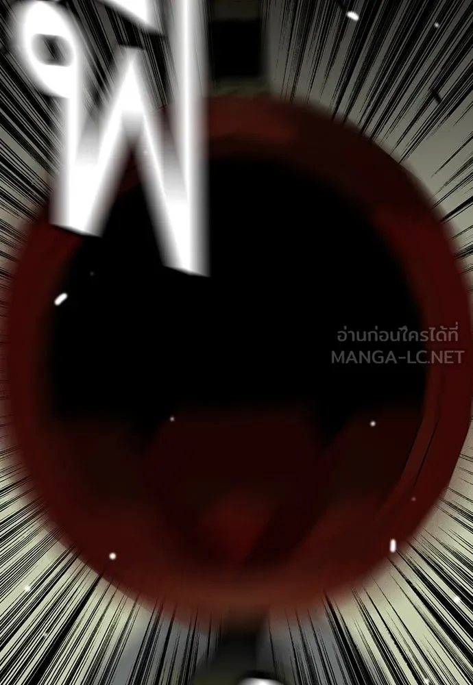 King Game ตอนที่ 5 อัดมันซะให้แหลก รูปที่ 96