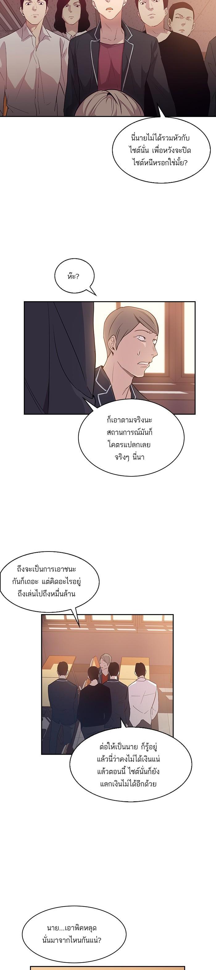 Manga-lc-com อ่านมังงะ อ่านการ์ตูน ออนไลน์ ฟรี The World Is Money and Power กลโกงโลกพนัน ตอนที่ 1 2 3 4 5 6 7 8 9 10 11 12 13 14 ฟรี ไม่มีโฆษณา Manga-lc - อ่าน มังงะ อ่าน การ์ตูน ออนไลน์ อ่านมังงะ ฟรี