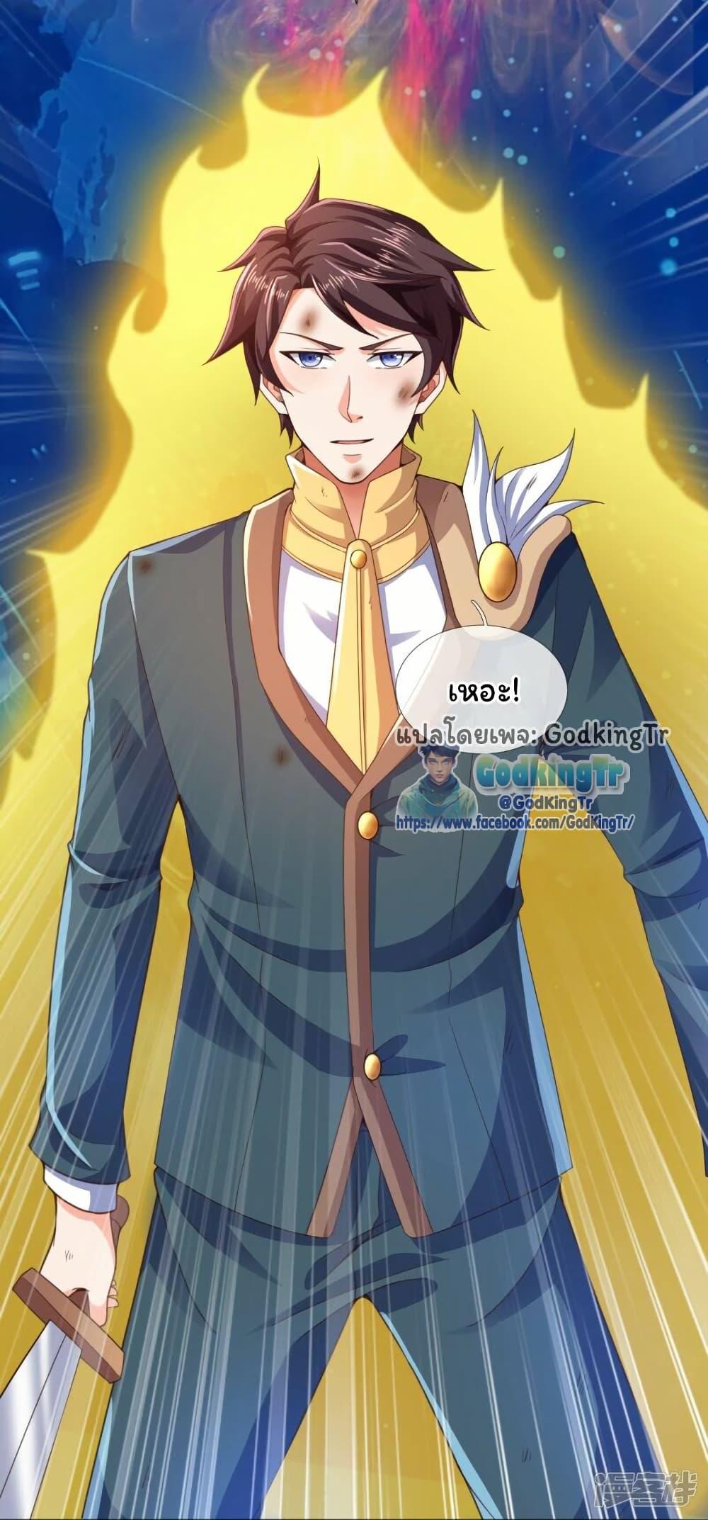 Manga-lc-com อ่านมังงะ อ่านการ์ตูน ออนไลน์ ฟรี Eternal god King ตอนที่ 1 2 3 4 5 6 7 8 9 10 11 12 13 14 ฟรี ไม่มีโฆษณา Manga-lc - อ่าน มังงะ อ่าน การ์ตูน ออนไลน์ อ่านมังงะ ฟรี
