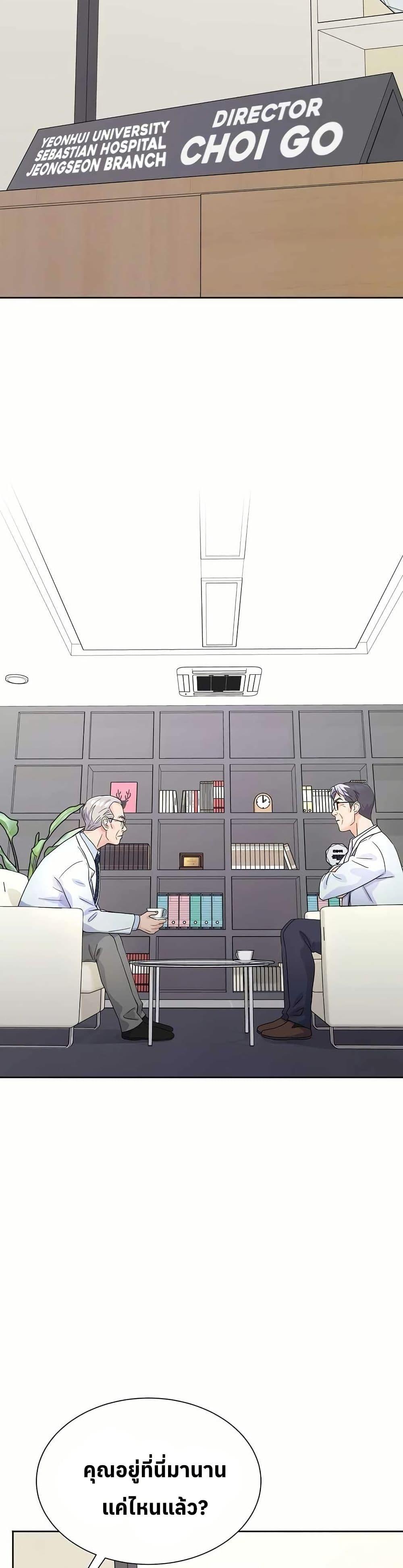 Manga-lc-com อ่านมังงะ อ่านการ์ตูน ออนไลน์ ฟรี Return of the Max-Level Doctor ตอนที่ 1 2 3 4 5 6 7 8 9 10 11 12 13 14 ฟรี ไม่มีโฆษณา Manga-lc - อ่าน มังงะ อ่าน การ์ตูน ออนไลน์ อ่านมังงะ ฟรี