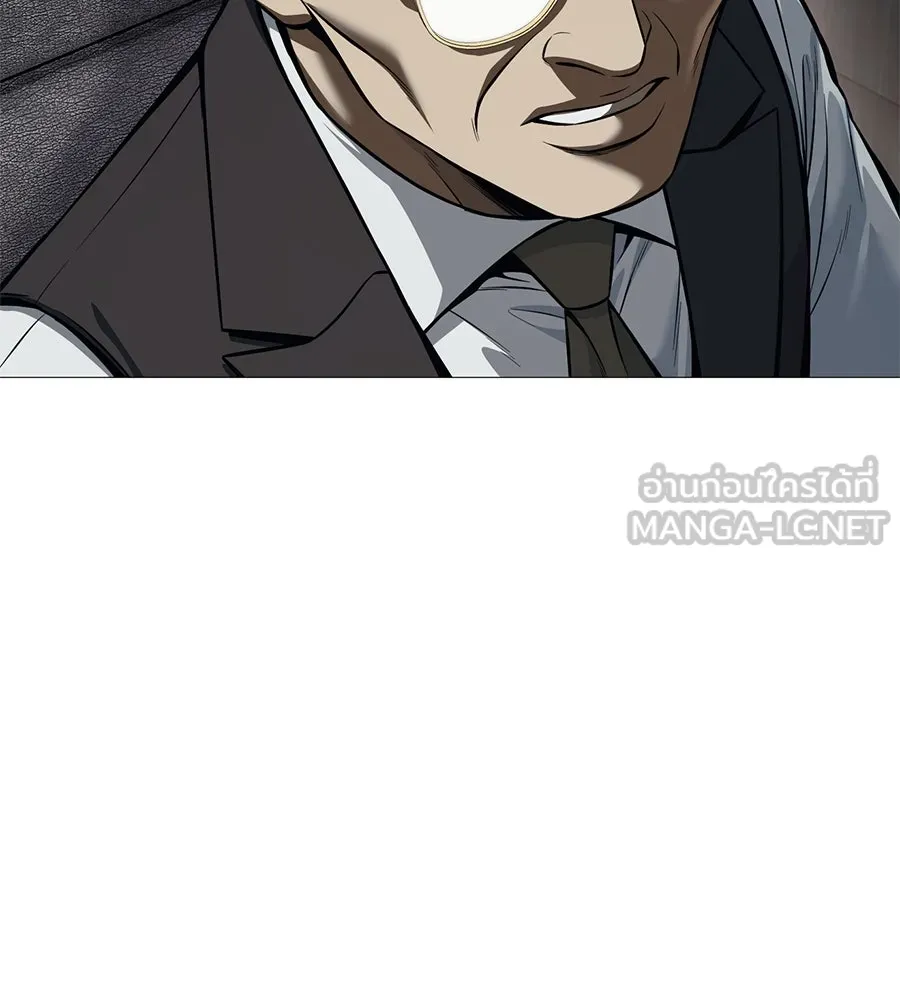 มัจจุราชชุดแดง ตอนที่ 5 รูปที่ 54