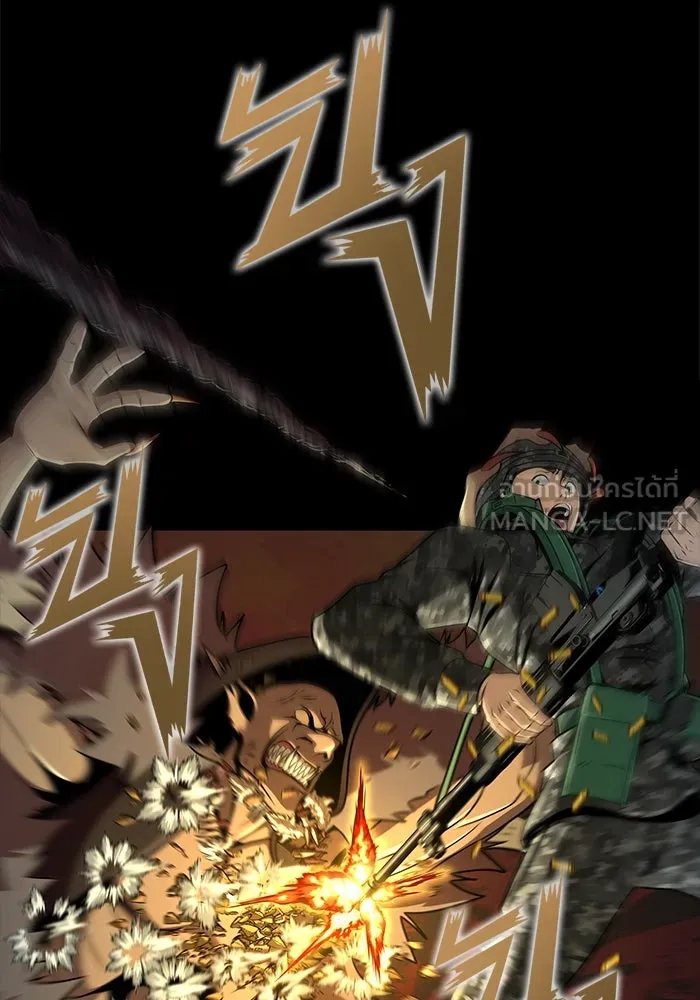 เพลเยอร์นักกินเหล็ก ตอนที่ 3 รูปที่ 132
