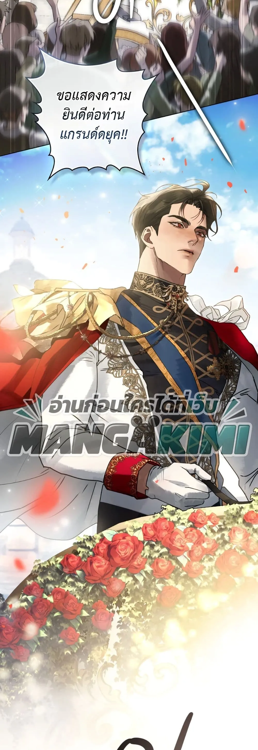 Manga-lc-com อ่านมังงะ อ่านการ์ตูน ออนไลน์ ฟรี A Wicked Husband ตอนที่ 1 2 3 4 5 6 7 8 9 10 11 12 13 14 ฟรี ไม่มีโฆษณา Manga-lc - อ่าน มังงะ อ่าน การ์ตูน ออนไลน์ อ่านมังงะ ฟรี