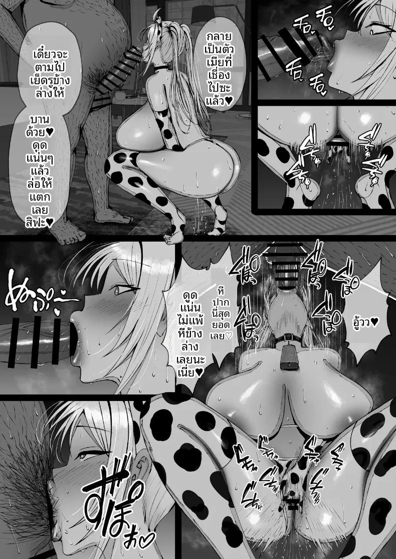 Doujin-Lc- อ่าน โดจิน มังฮวา เกาหลี ญี่ปุ่น จีน แปลไทย สะกดจิตสาวอกโตที่ชอบดูถูก (Nitake Yutamaro) ตอนที่ 1 2 3 4 5 6 7 8 9 10 11 12 13 14 ฟรี ไม่มีโฆษณา อ่าน โดจิน Manhwa เกาหลี ญี่ปุ่น จีน เรามีครบ คัดมาให้เน้นๆ โดจิน 18+ รับประกันความฟินโดย  Doujin Lc