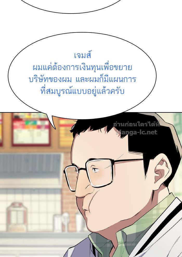 Doujin-Lc- อ่าน โดจิน มังฮวา เกาหลี ญี่ปุ่น จีน แปลไทย Reborn Rich ตอนที่ 1 2 3 4 5 6 7 8 9 10 11 12 13 14 ฟรี ไม่มีโฆษณา อ่าน โดจิน Manhwa เกาหลี ญี่ปุ่น จีน เรามีครบ คัดมาให้เน้นๆ โดจิน 18+ รับประกันความฟินโดย Doujin Lc