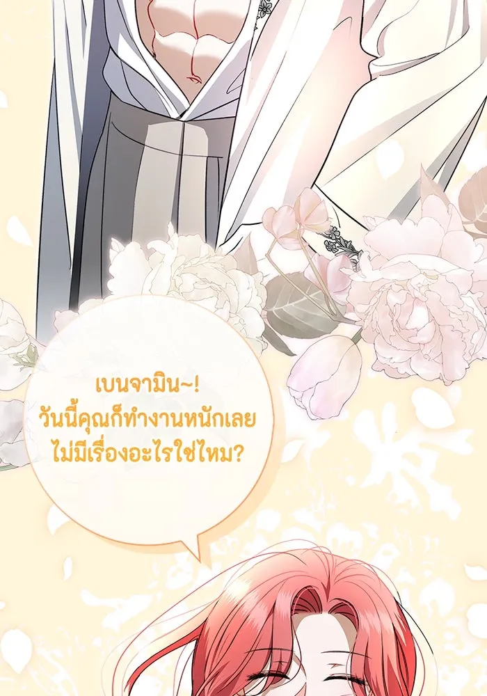 ขอวิธีส่งสามีลงนรก ตอนที่ 21 รูปที่ 61